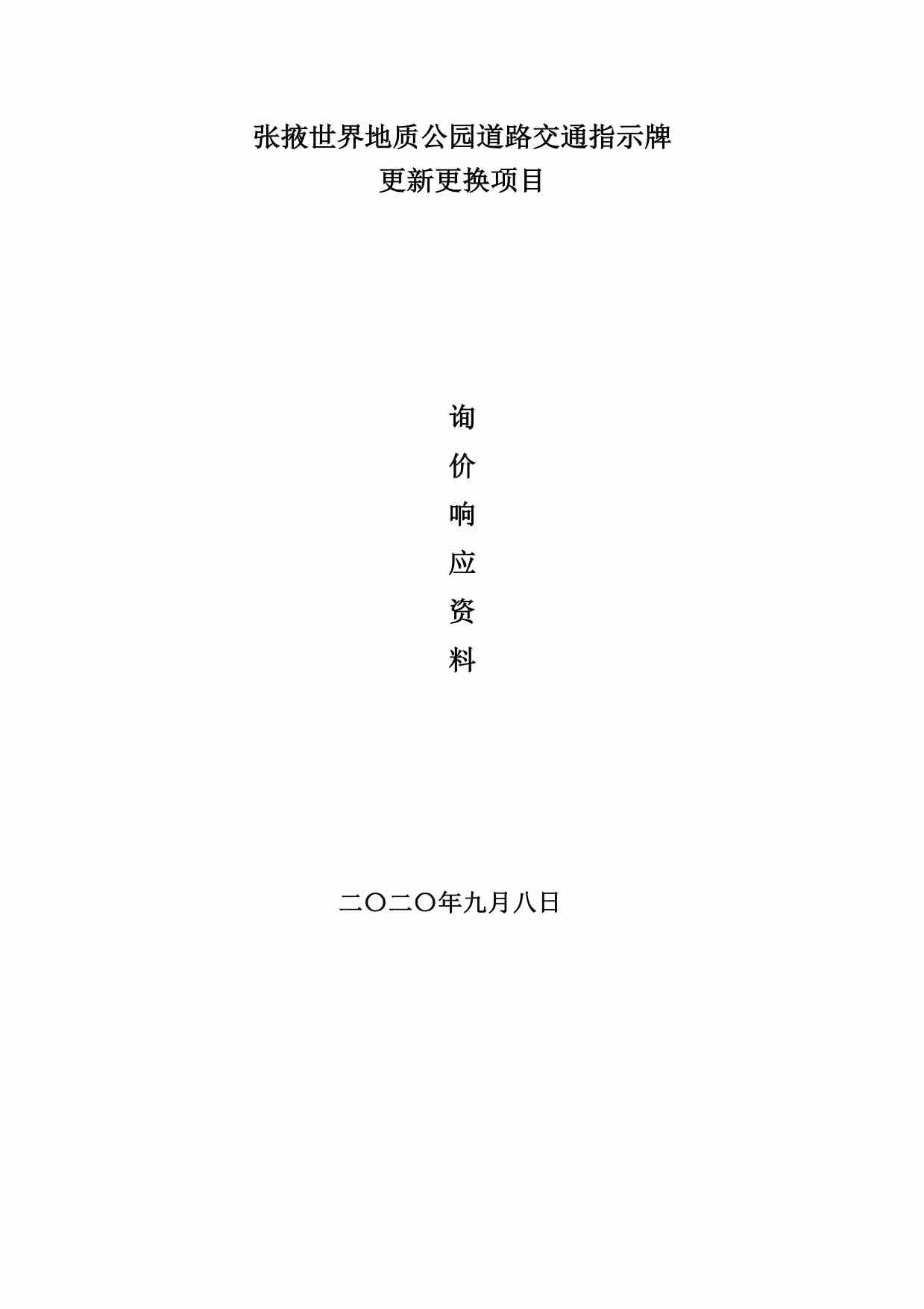 1608657150867884.jpg