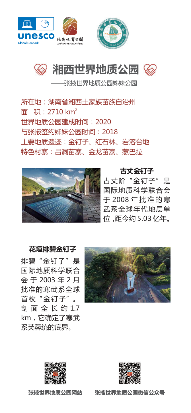0723单页 中文版-改11YH-last_67.png