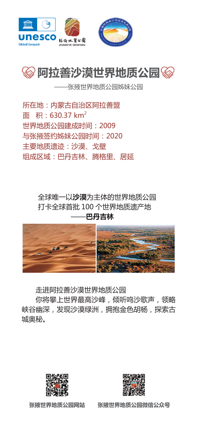 0723单页 中文版-改11YH-last_66.png