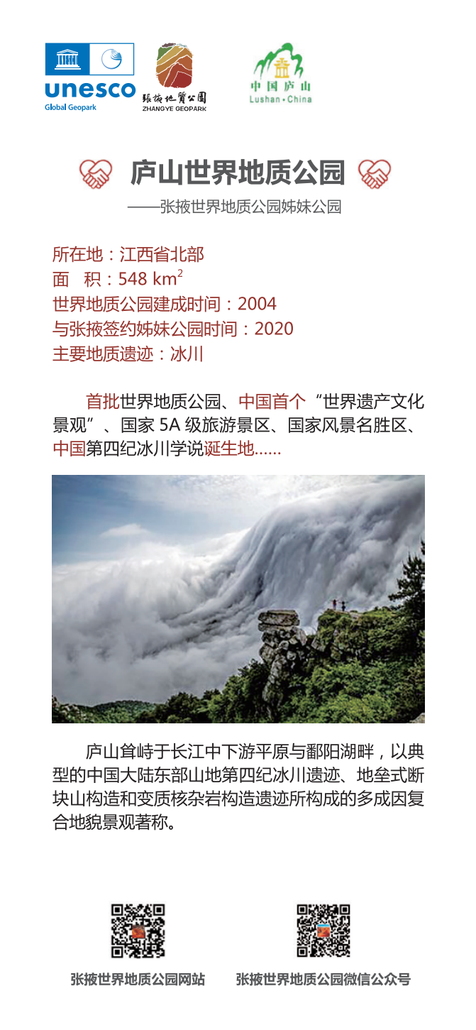 0723单页 中文版-改11YH-last_68.png