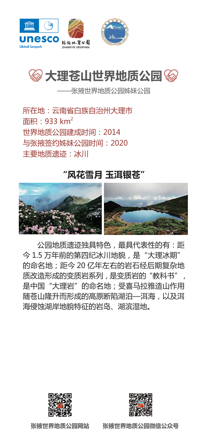 0723单页 中文版-改11YH-last_70.png