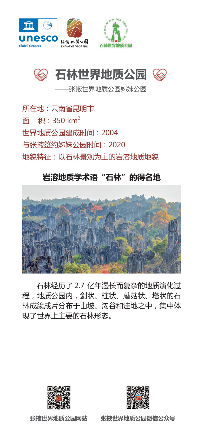 0723单页 中文版-改11YH-last_69.png