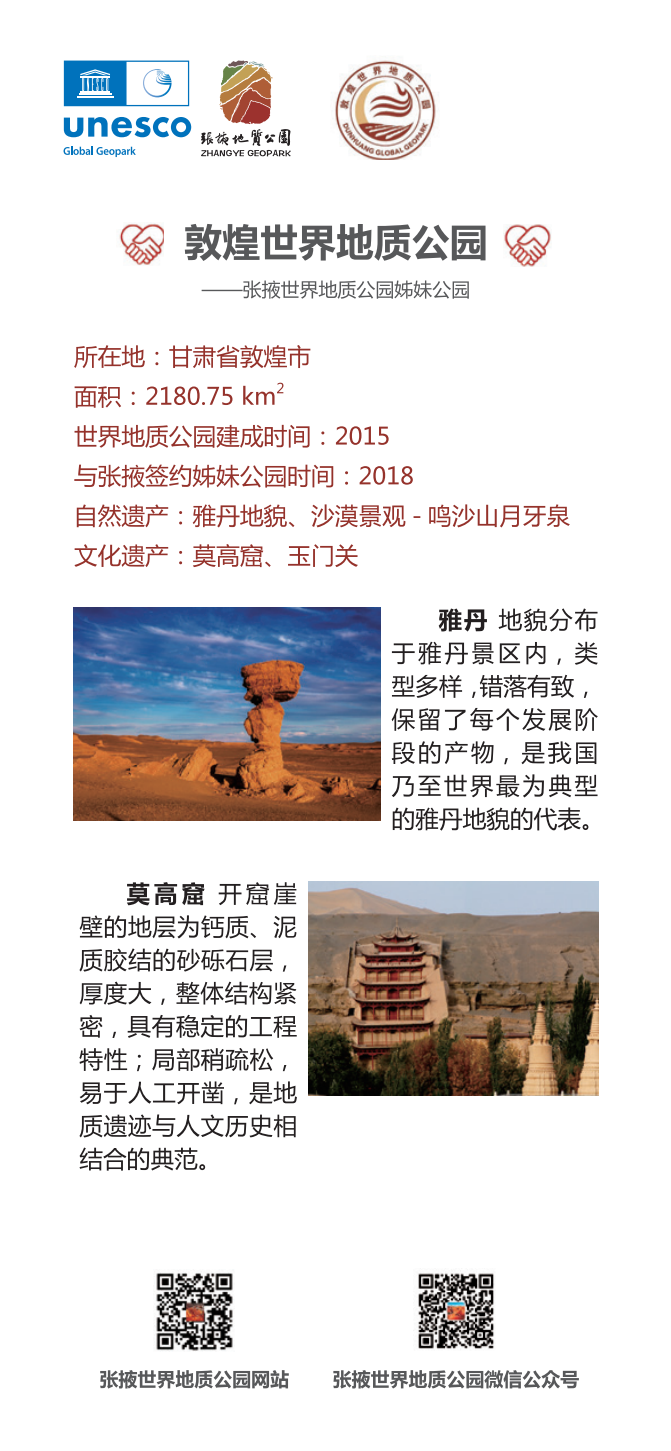 0723单页 中文版-改11YH-last_64.png