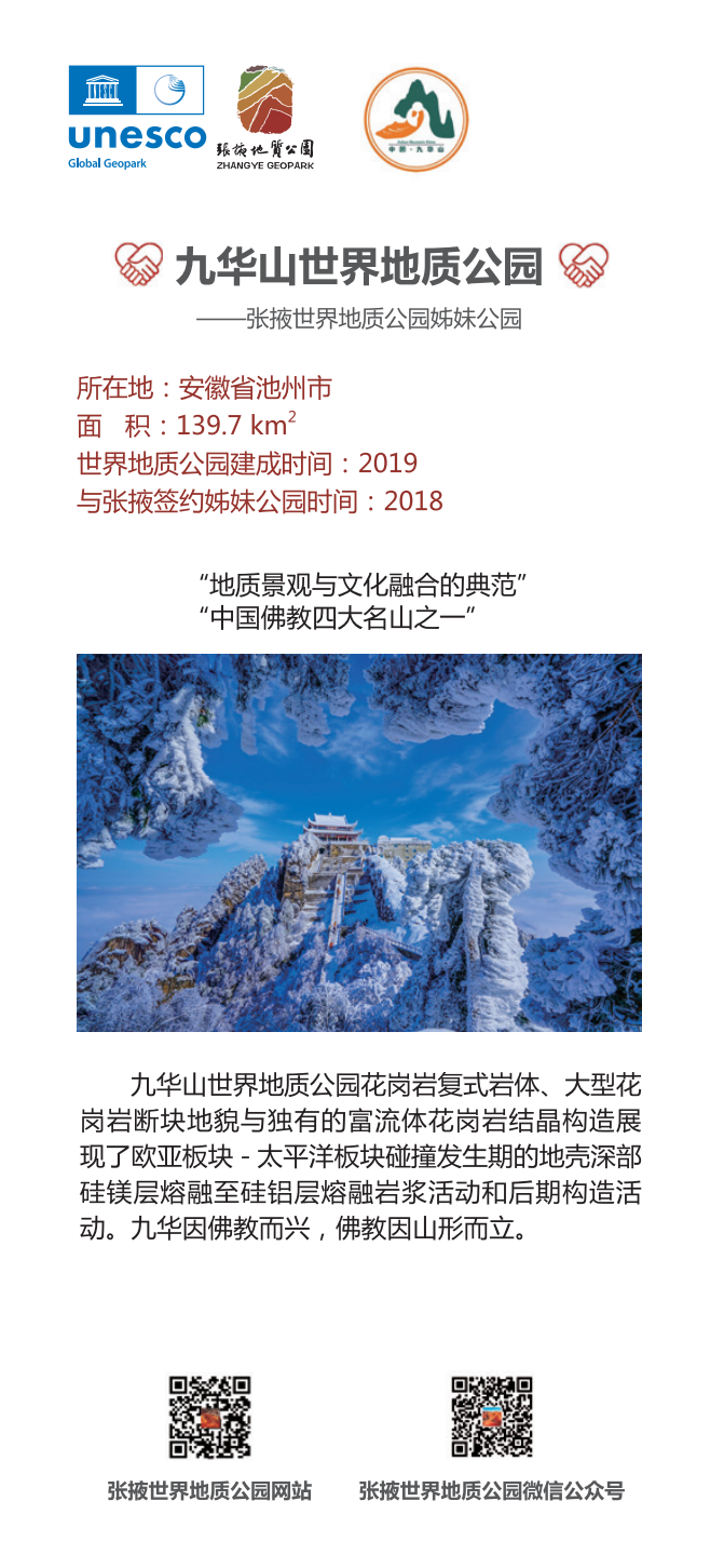 0723单页 中文版-改11YH-last_65.png