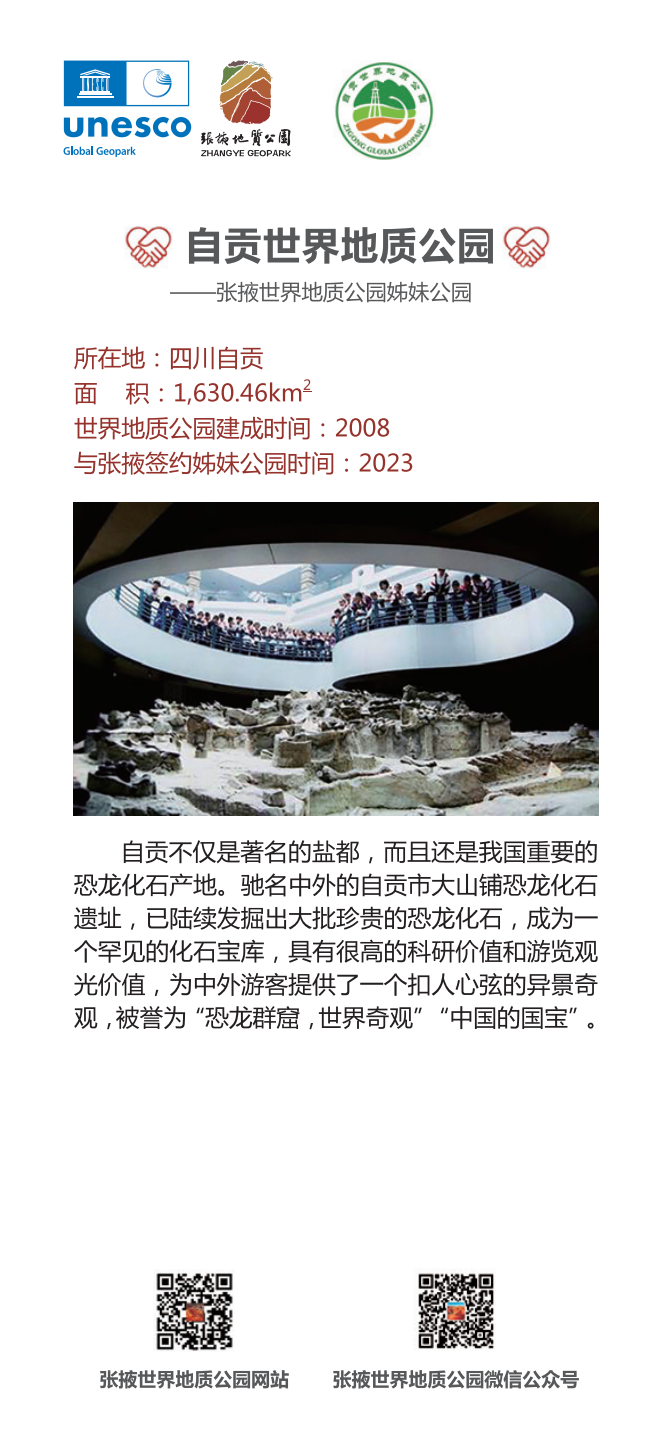 0723单页 中文版-改11YH-last_73.png