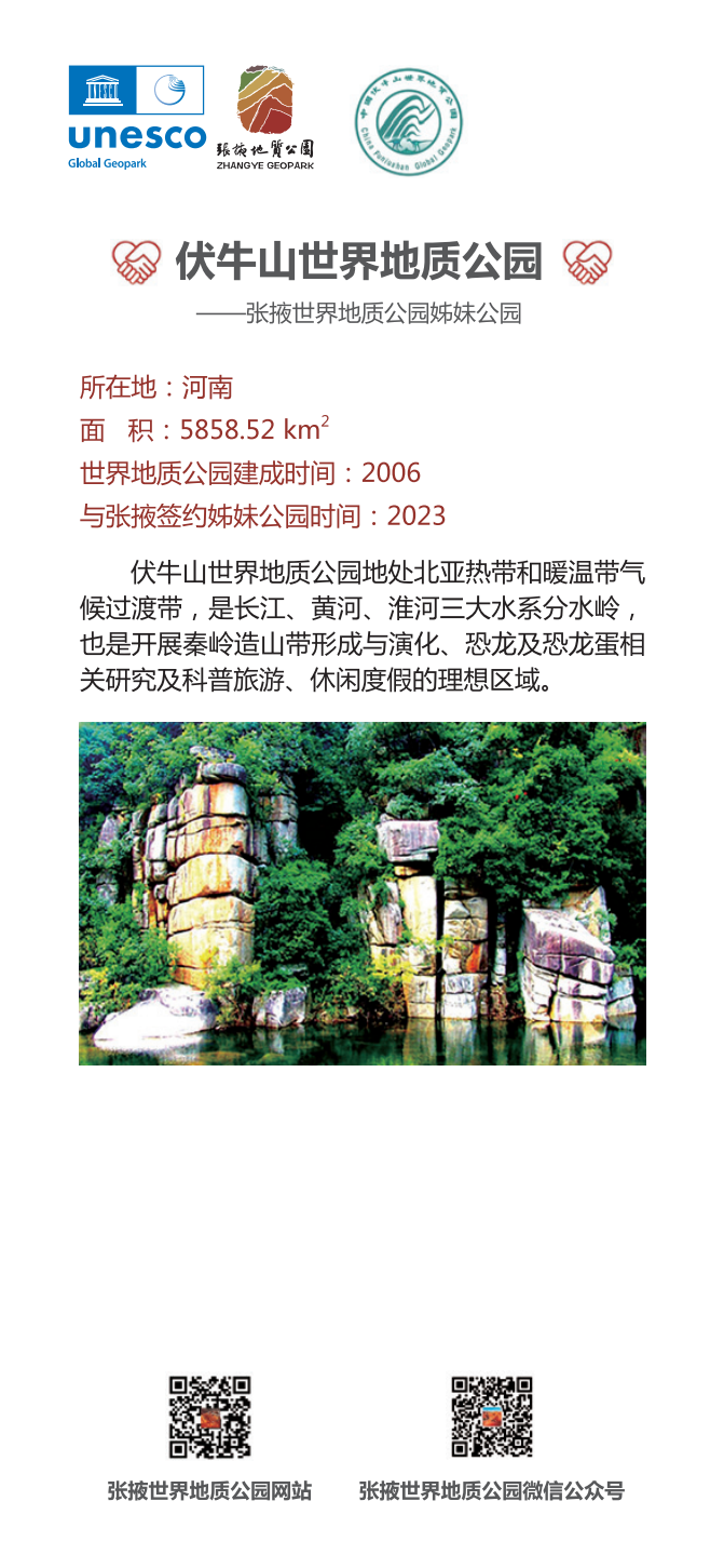 0723单页 中文版-改11YH-last_74.png