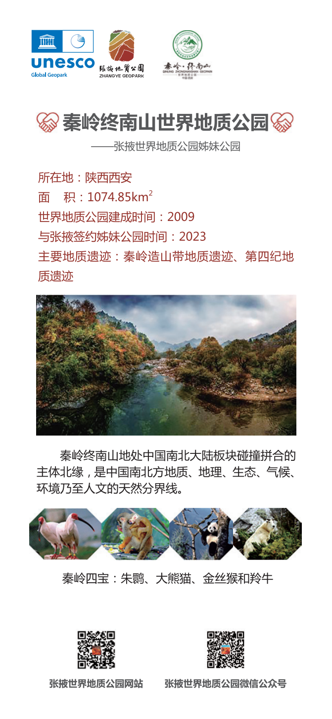0723单页 中文版-改11YH-last_71.png