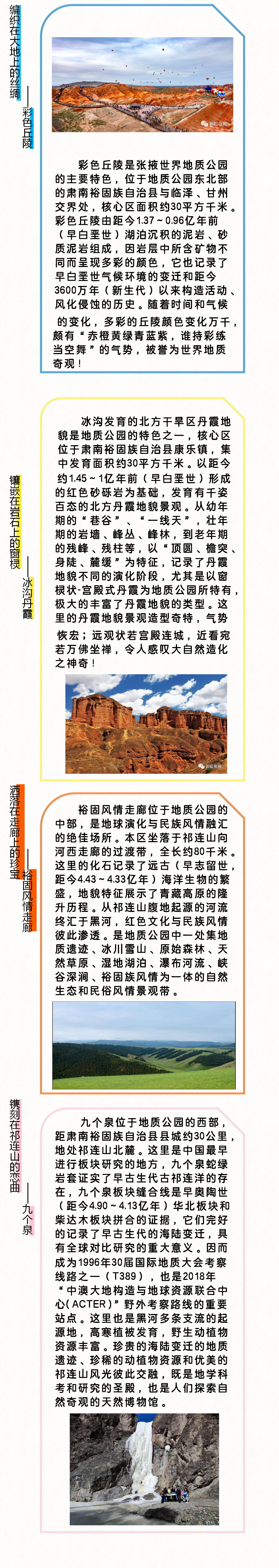 美术大赛通知3.14_01(10).png