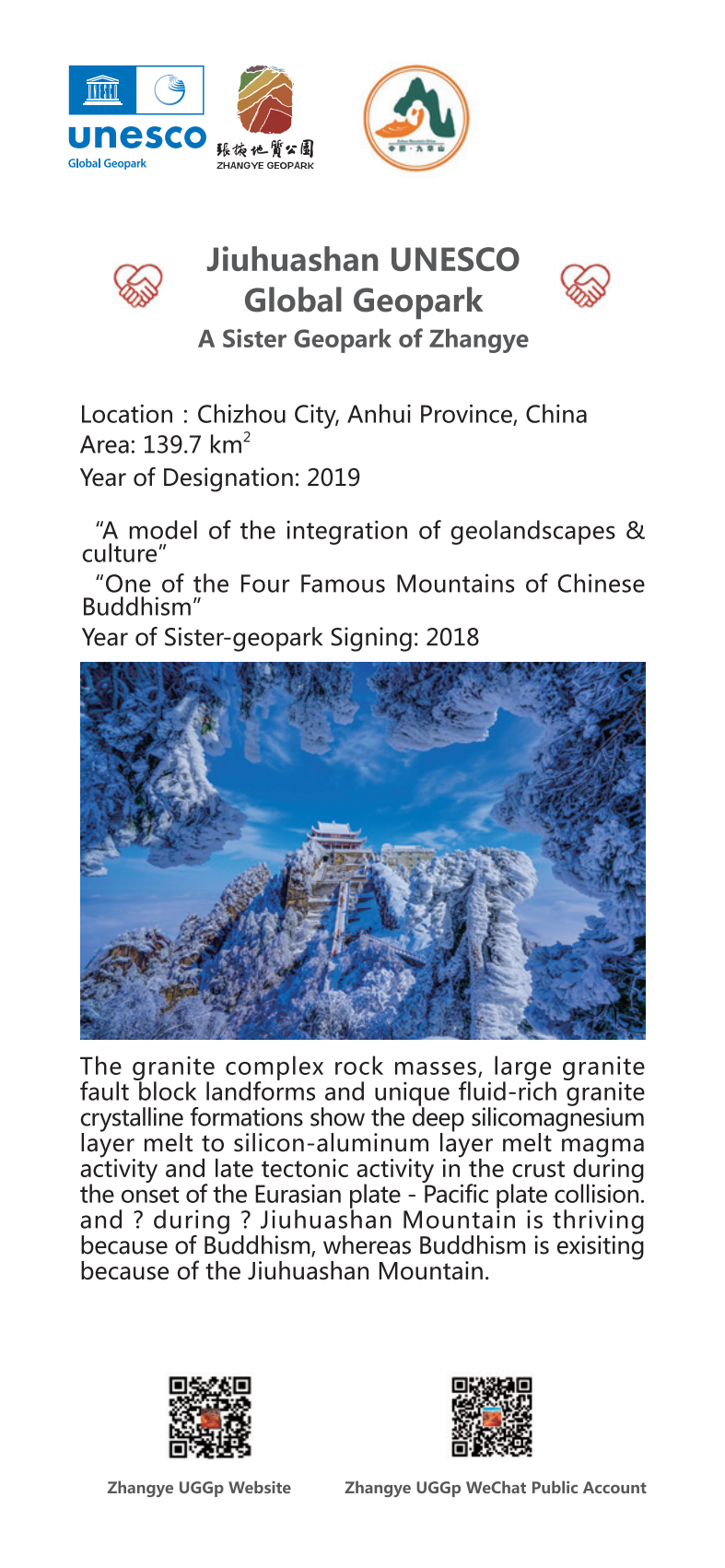 微信图片_20230725093637.png